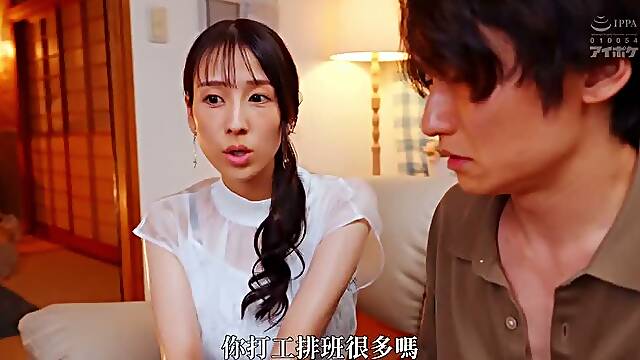 [Chinese Subtitles Uncensored] , Stepsister, Pornstar, Big Tits, Housewives, Japanese, Anal,